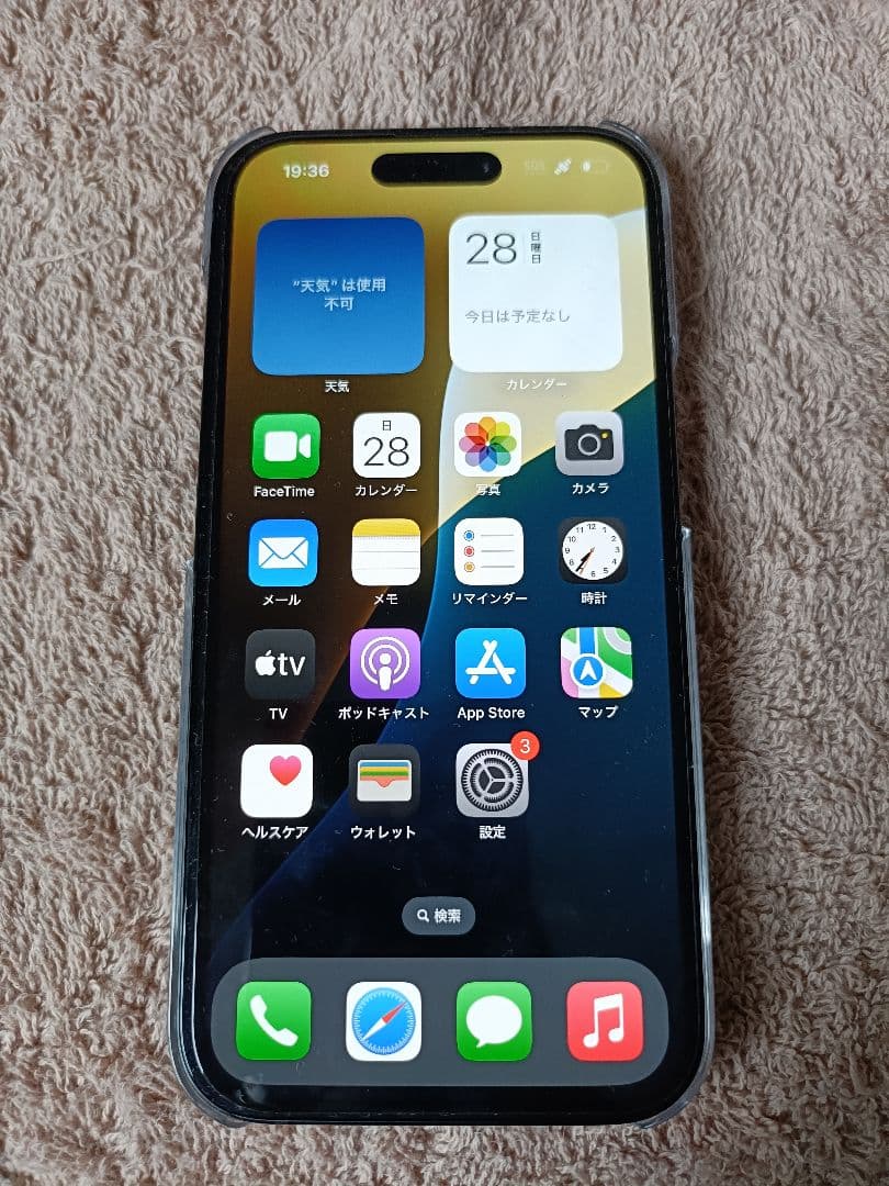スマートフォン本体 iphone15