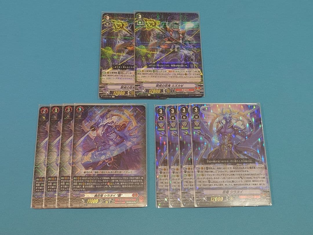 カードファイト!! ヴァンガード シラヌイ　pスタン デッキパーツセット