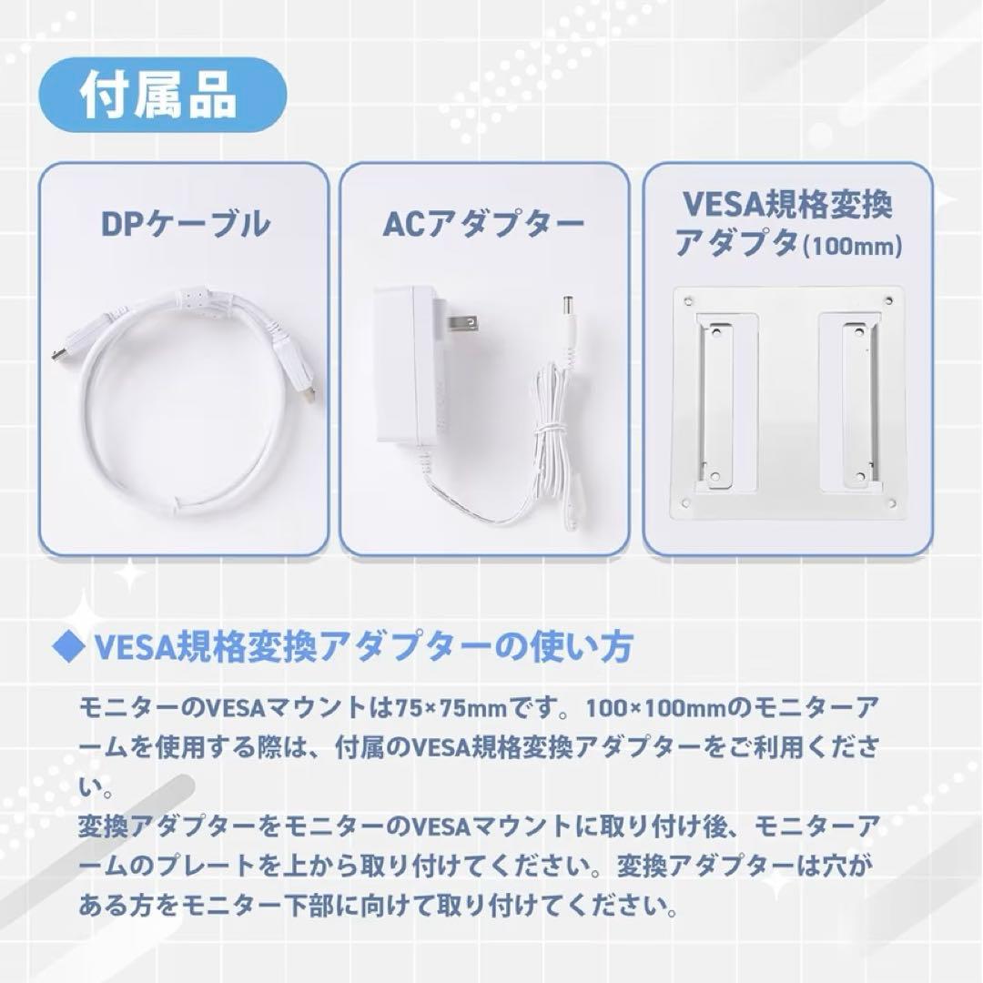 Pixio ピクシオ　 ゲーミングモニター　23.8インチ 200Hz FHD