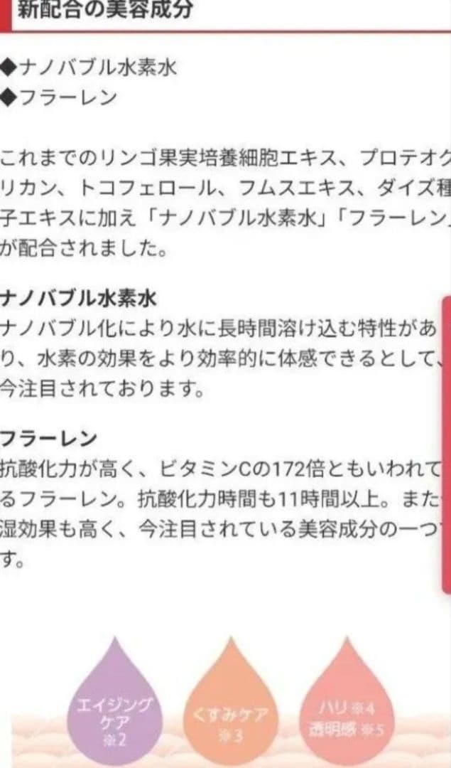 リタビューティー