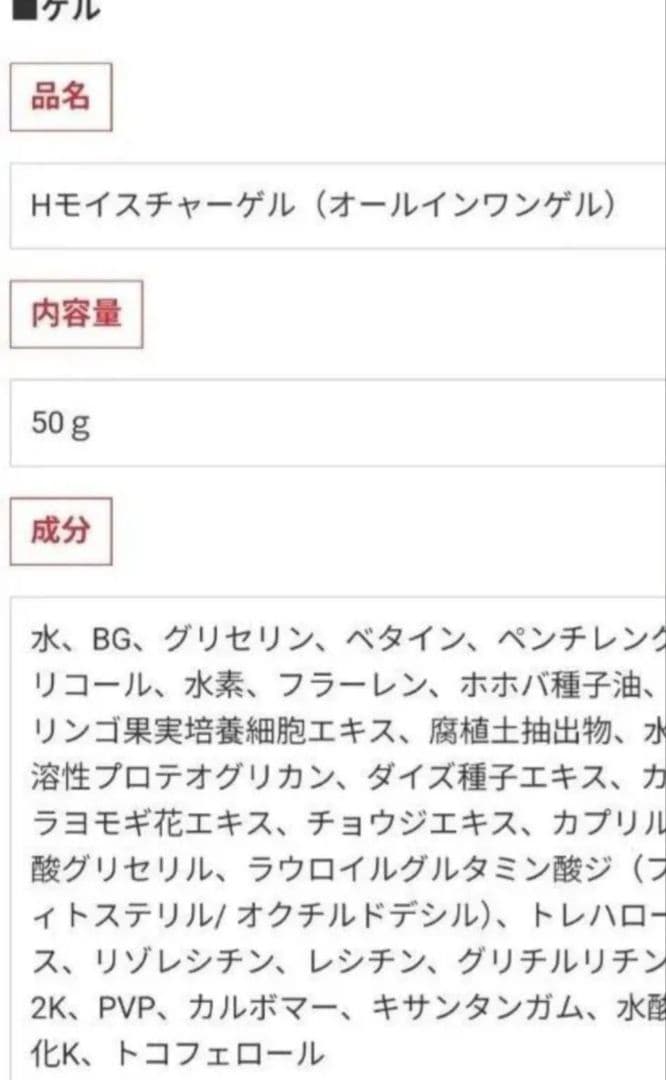 リタビューティー