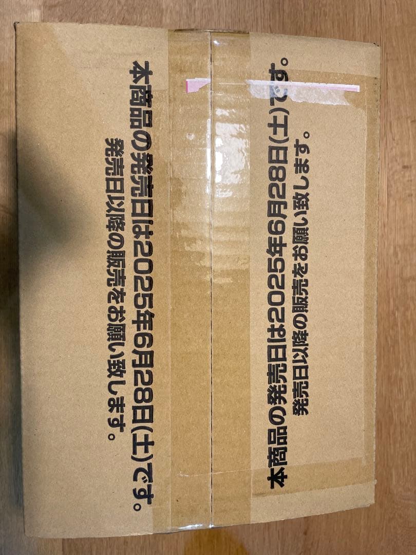 フュージョンワールド　マンガブースター　MANGA BOOSTERカートン