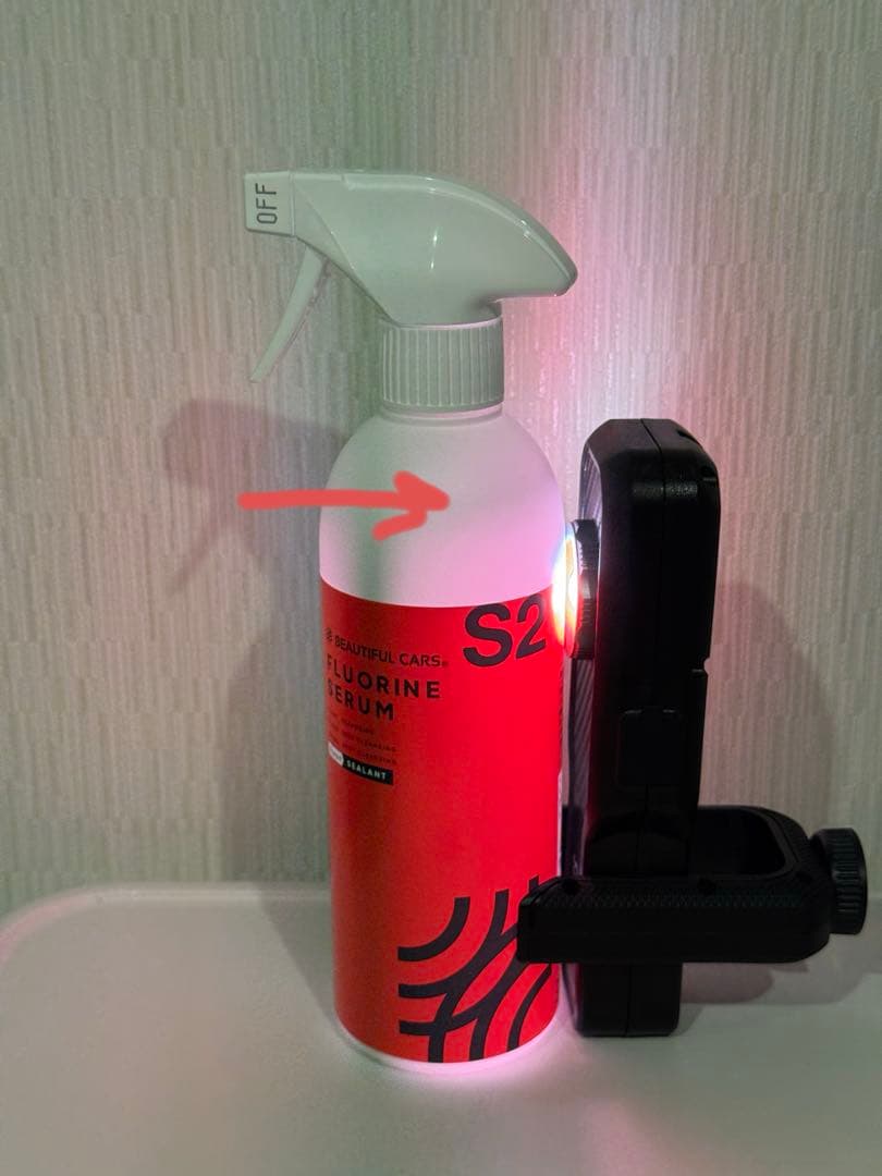 【ビューティフルカーズ】ナノダイヤモンドトナー&フルオリンセラム