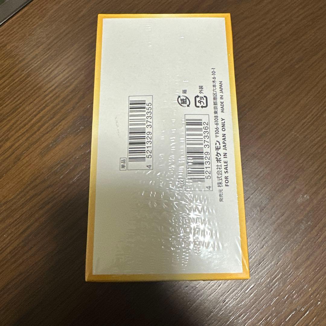 ポケモンカードゲーム VSTARユニバース未開封BOX