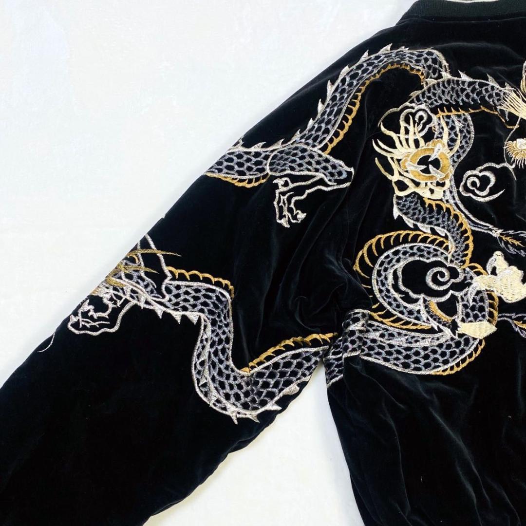 別珍 スカジャン スーベニアジャケット 龍 ドラゴン キルティング ベロア 黒