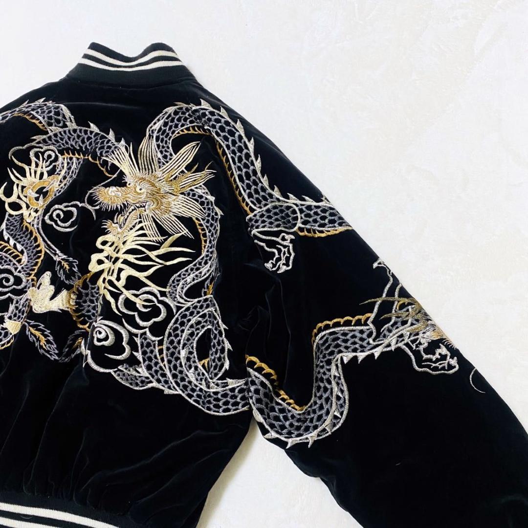 別珍 スカジャン スーベニアジャケット 龍 ドラゴン キルティング ベロア 黒