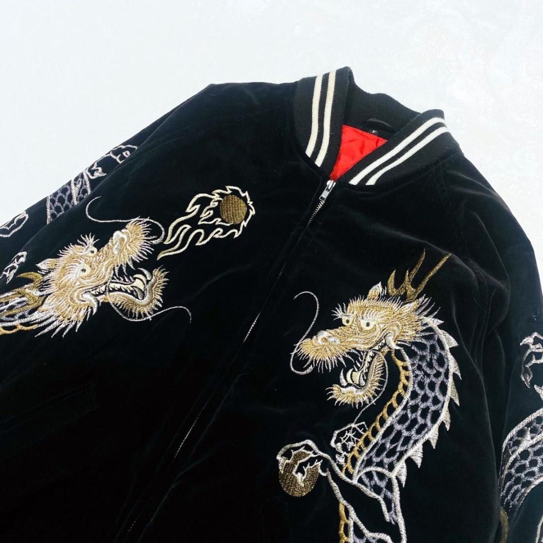 別珍 スカジャン スーベニアジャケット 龍 ドラゴン キルティング ベロア 黒