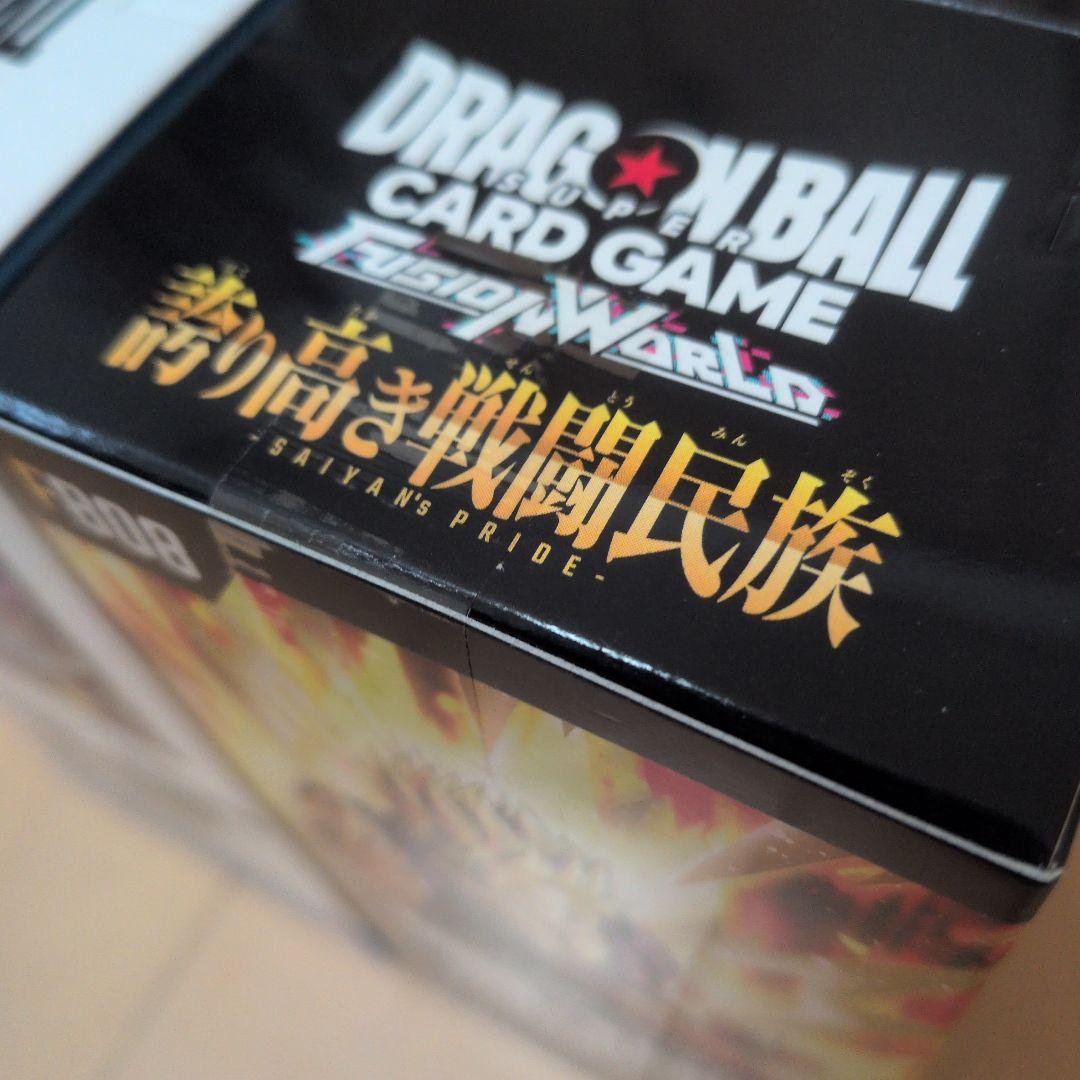 ドラゴンボール　マンガブースター02 誇り高き戦闘民族　各1BOX　計2BOX