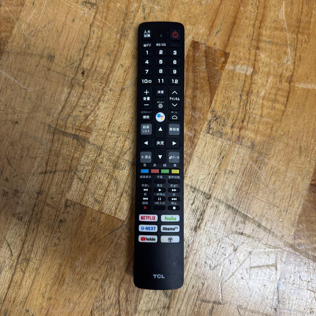 Rin　直接受け渡し