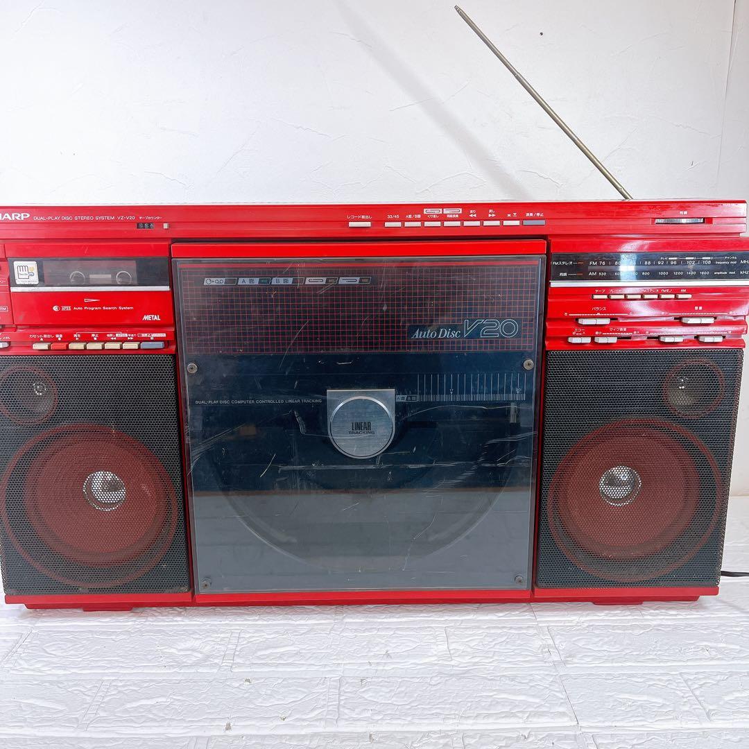 【希少】SHARP VZ-V20-R V20 両面再生 ラジカセ 現状品