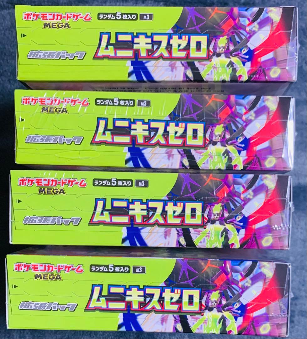 ポケモン MEGA ムニキスゼロ　新品未開封 4boxシュリンク付