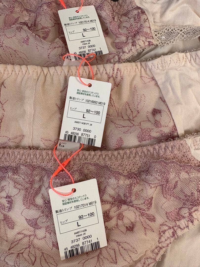 アモスタイル チャーミングラマー ブラジャー＆ショーツ3枚 C80 L ピンク