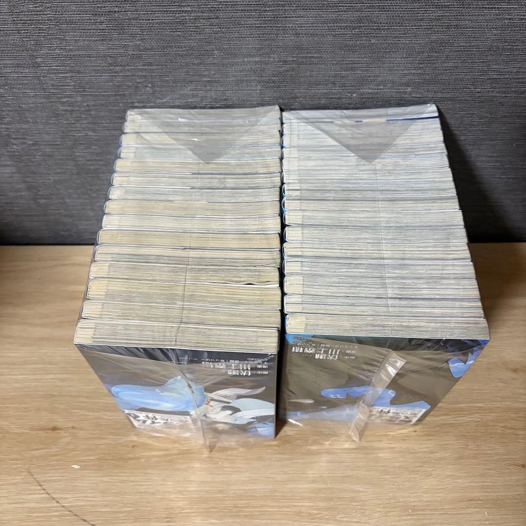 転生したらスライムだった件　1〜30巻セット　A26172