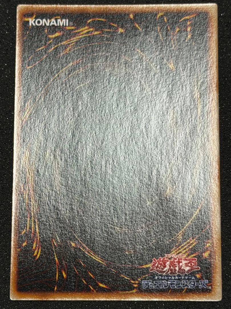 【完美品級】遊戯王　トビペンギン 初期 ウルトラシークレット