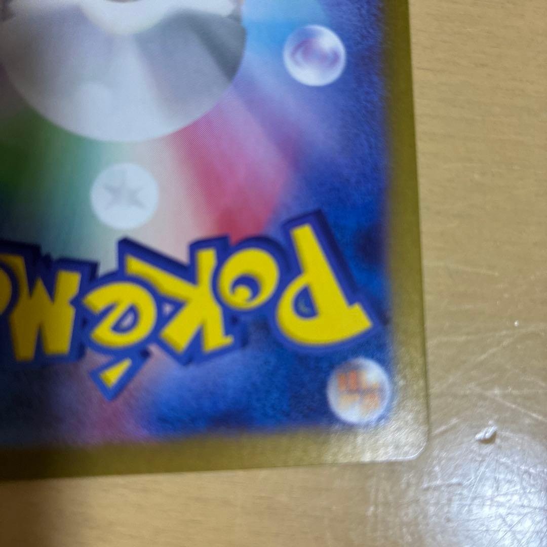 ポケモンカード　リザードンex sar3枚セット