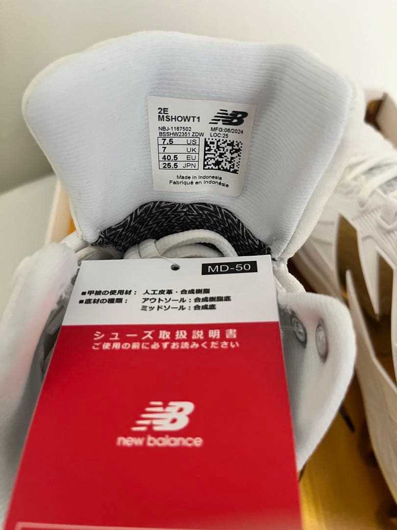 ニューバランス　スパイク　大谷　FuelCell Ohtani 1 未使用