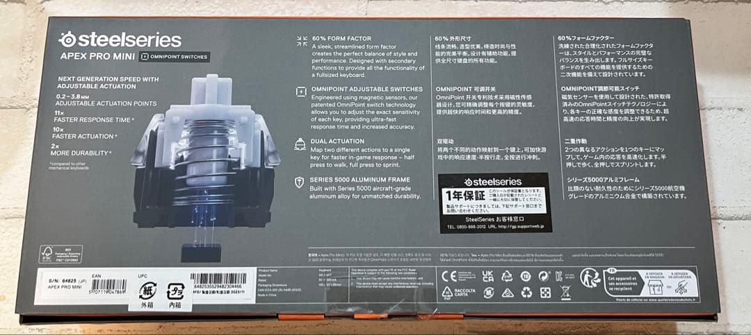 【50%割引】SteelSeries APEX プロミニ ゲーミングキーボード