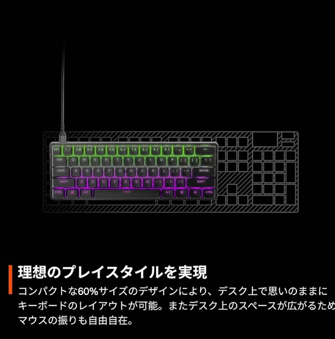 【50%割引】SteelSeries APEX プロミニ ゲーミングキーボード