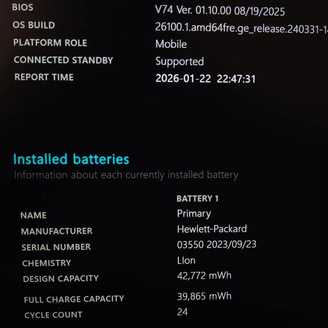 2024年2月 HP 超美品 爆速 13世代 i5 32GB SSD 1TB