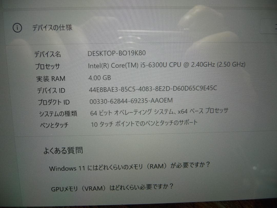 Windowsタブレット本体 Surface Pro4