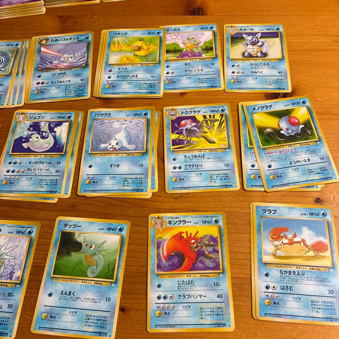 ポケモンカード旧裏　まとめ売り　300枚