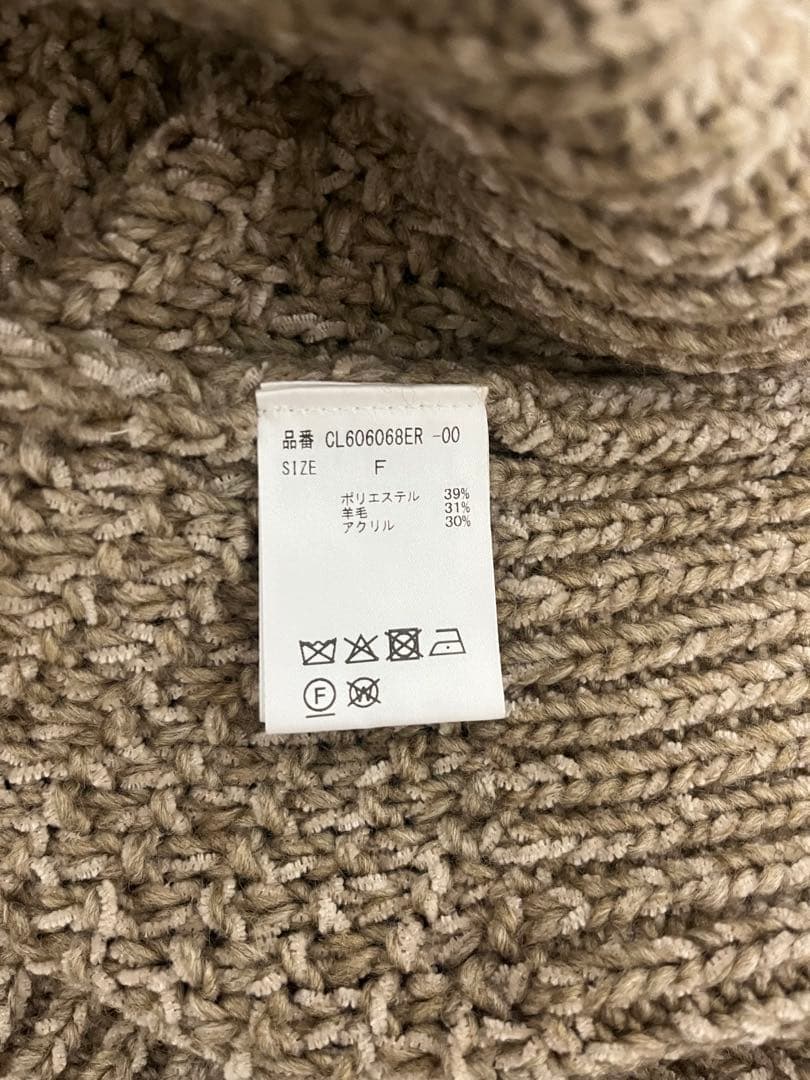 Curensology カノコアミ MIXニットプルオーバー ベージュ