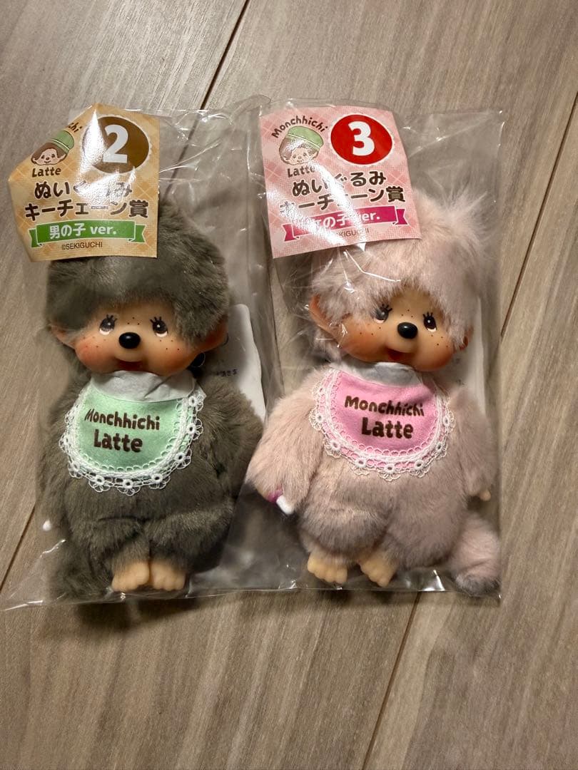モンチッチ　エンタメくじ　セミコンプリート