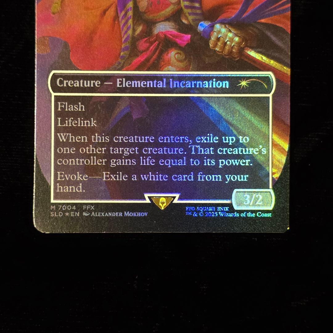 MTG ヨウジンボウ 孤独 Foil 英語 Secret Lair