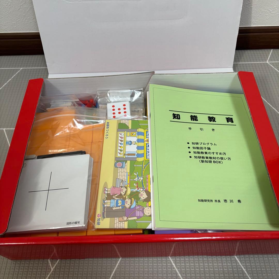 知研ボックスC 13141516　年長　知能教育 教材セット(5～6歳)