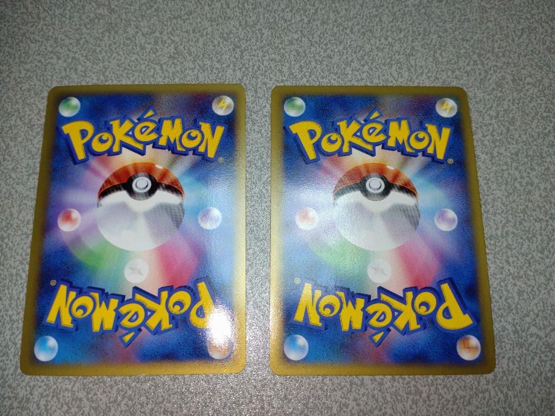 マルマイン　グレート　ミラー