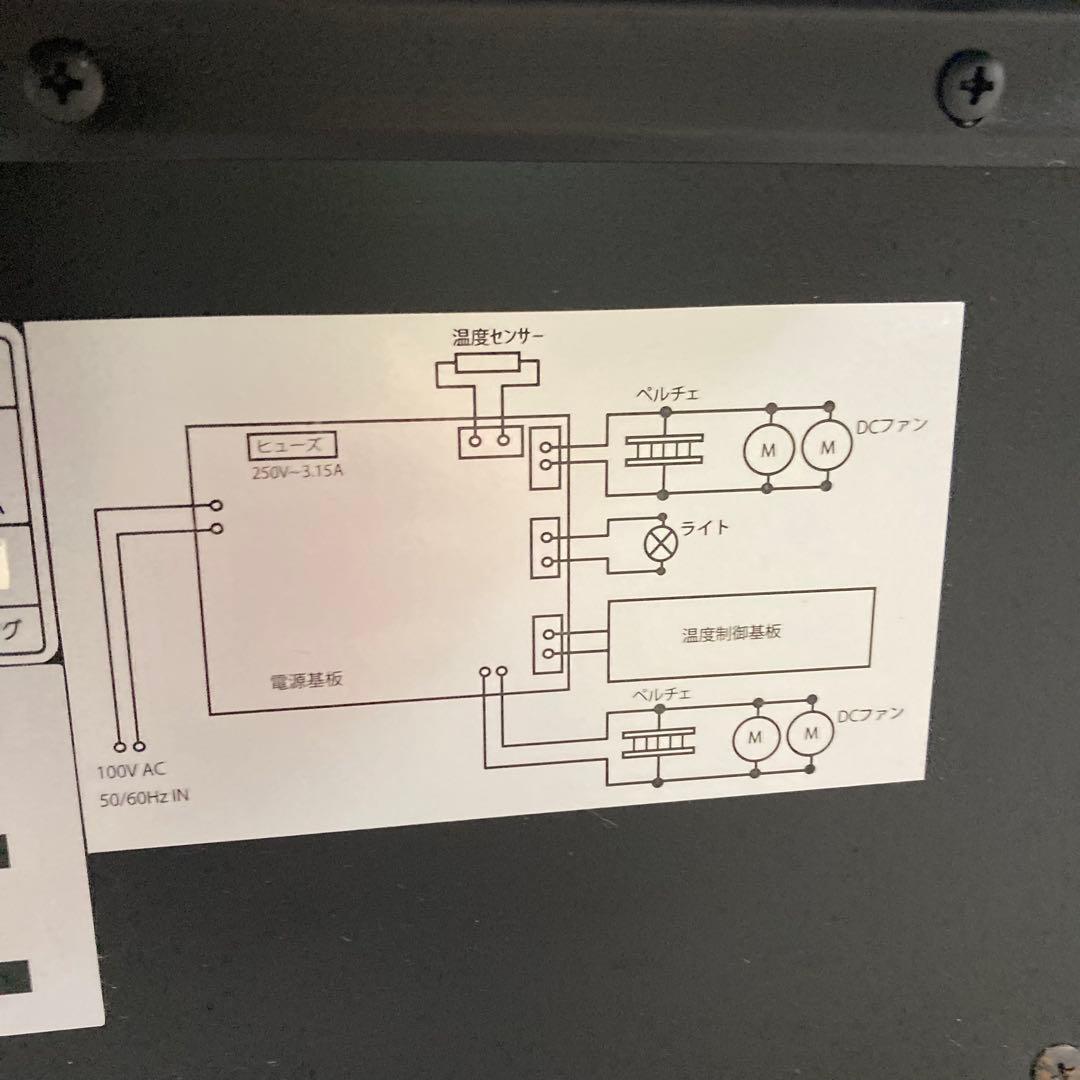Y741-44 CE-18W 電子式ワインセラー deviceSTYLE
