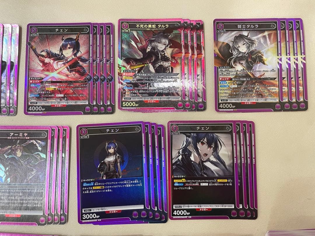 ユニオンアリーナ アークナイツ SR以下 4コン　紫　デッキ