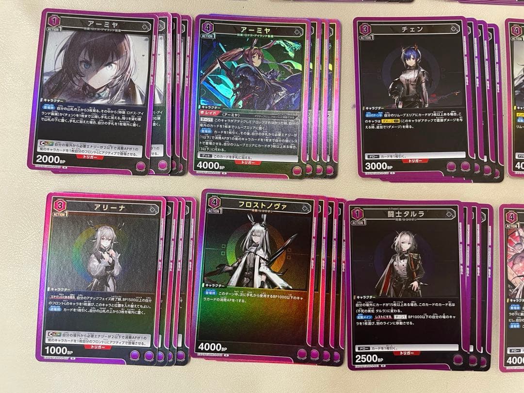 ユニオンアリーナ アークナイツ SR以下 4コン　紫　デッキ