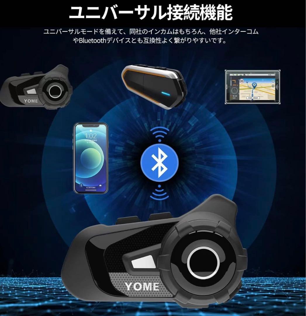 バイクインカム最大10人同時通話最先端Bluetooth5.2S2 Plus２台