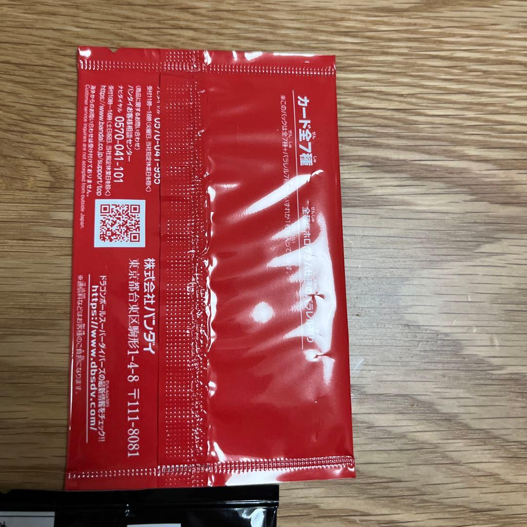 ゲンキダマツリ　入場特典　3点セット