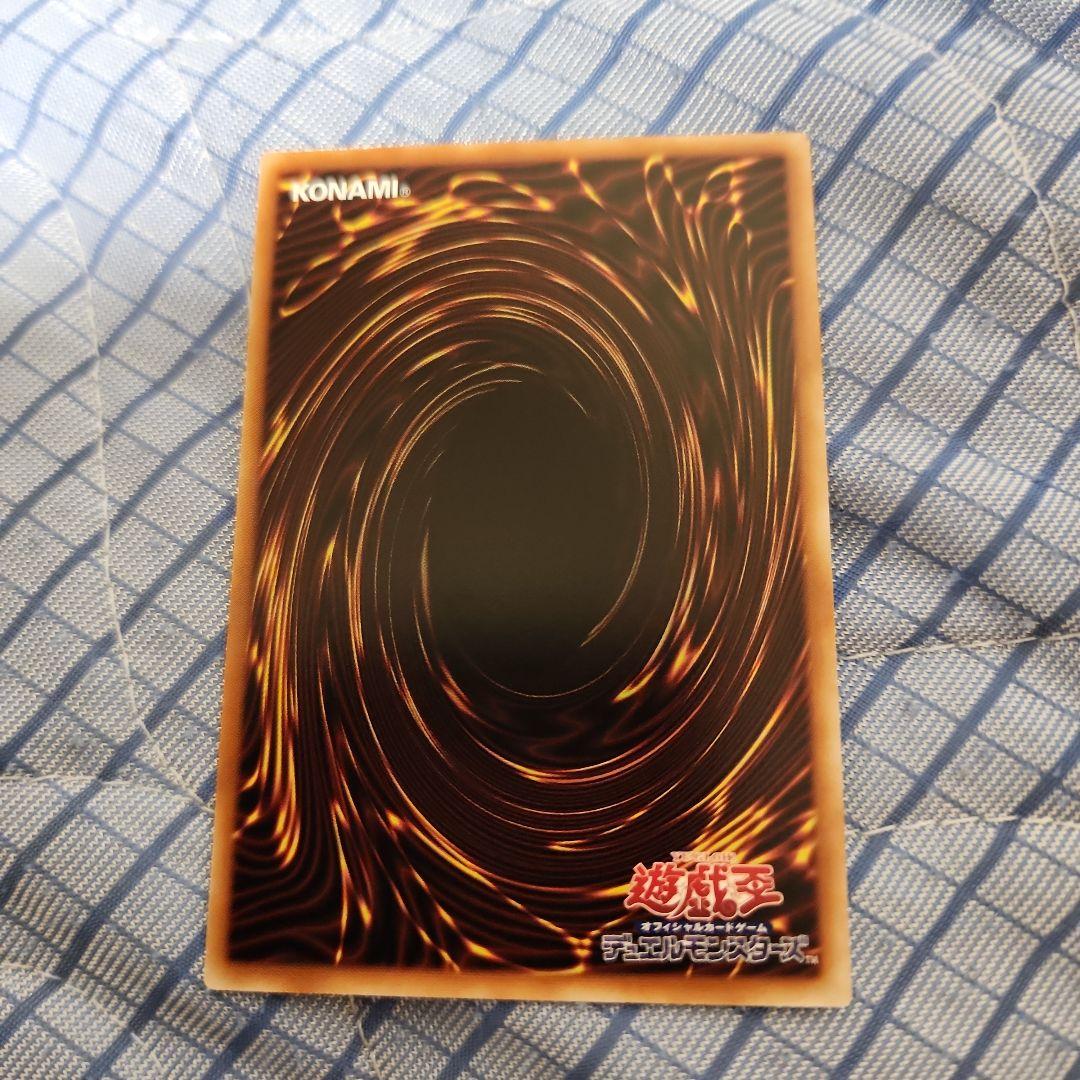 ブラックマジシャンガール　スタンププリズマ