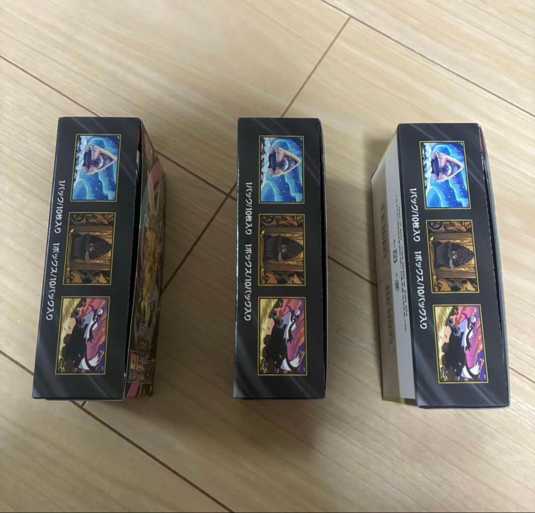 ポケモンカード　メガドリーム　シュリンク無し　ペリペリ付き