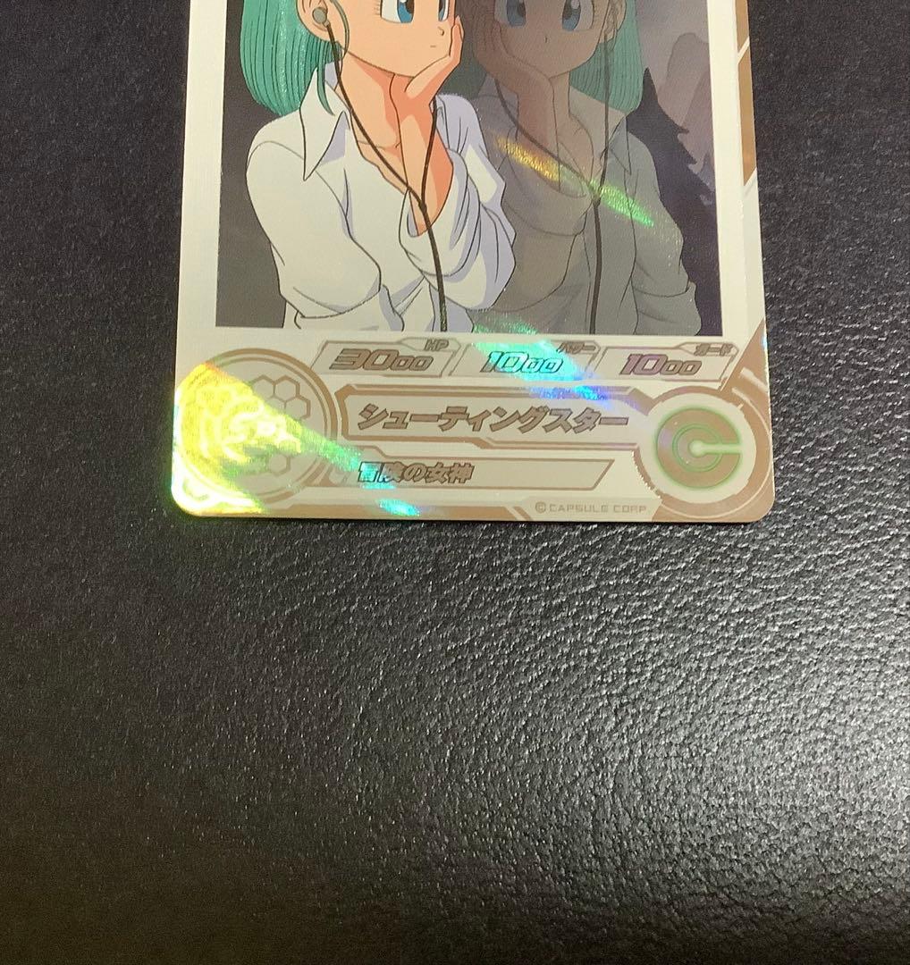 SDBHドラゴンボールヒーローズMM2-014DA ブルマ