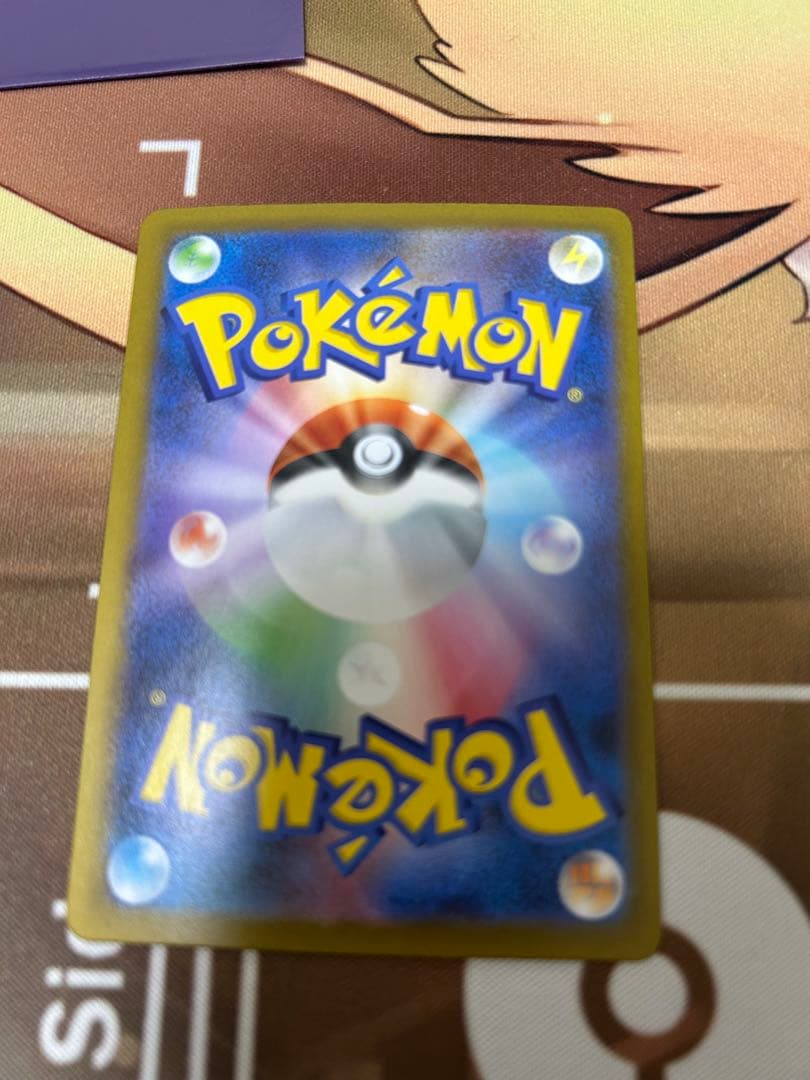 T*u様 メガリザードンX SAR