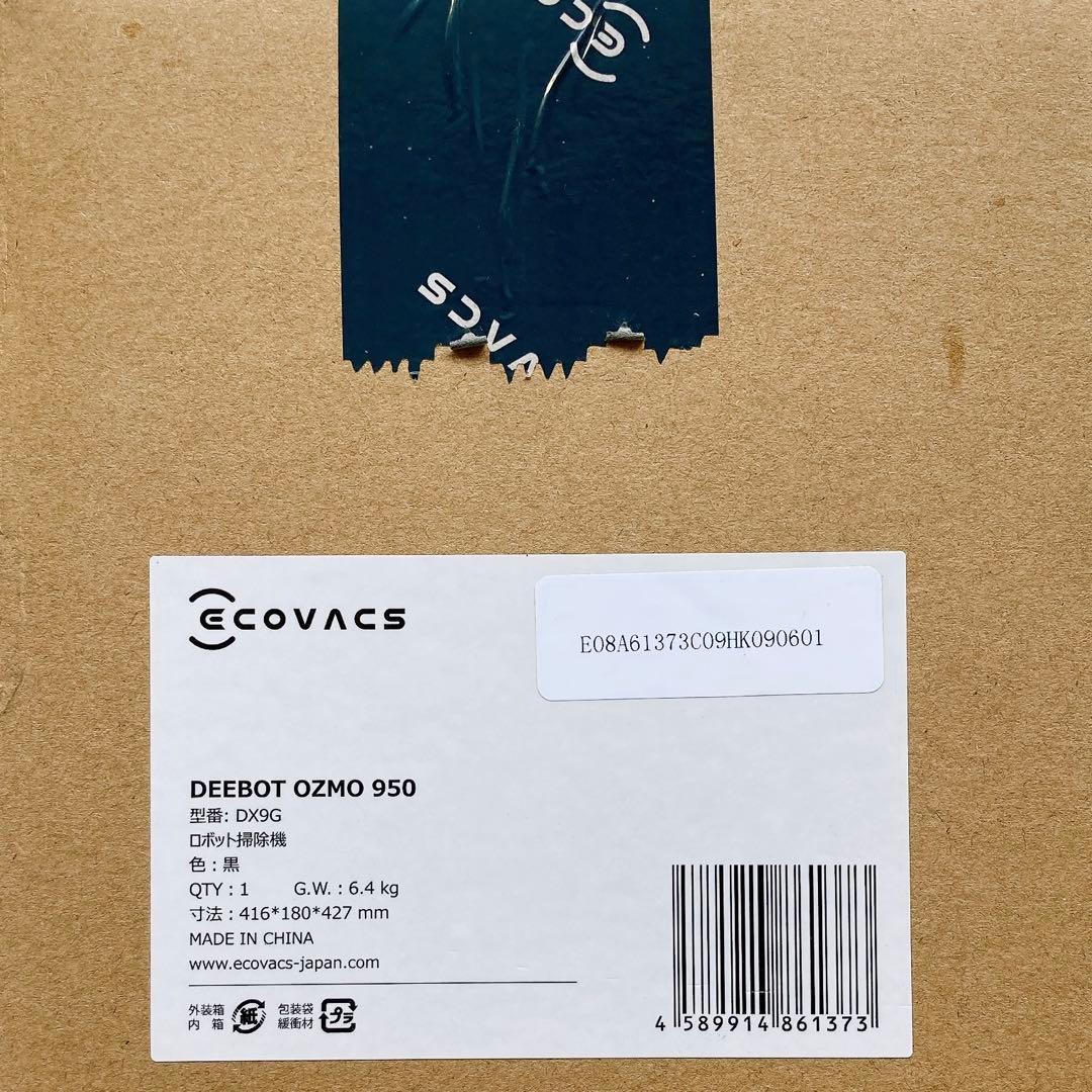 掃除機・クリーナー ECOVACS DEEBOT OZMO 950