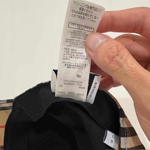 バーバリー モノグラム ノバチェック ベースボールキャップ L/G