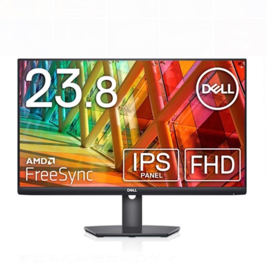美品 Dell S2421HSX 23.8インチ ワイドモニター