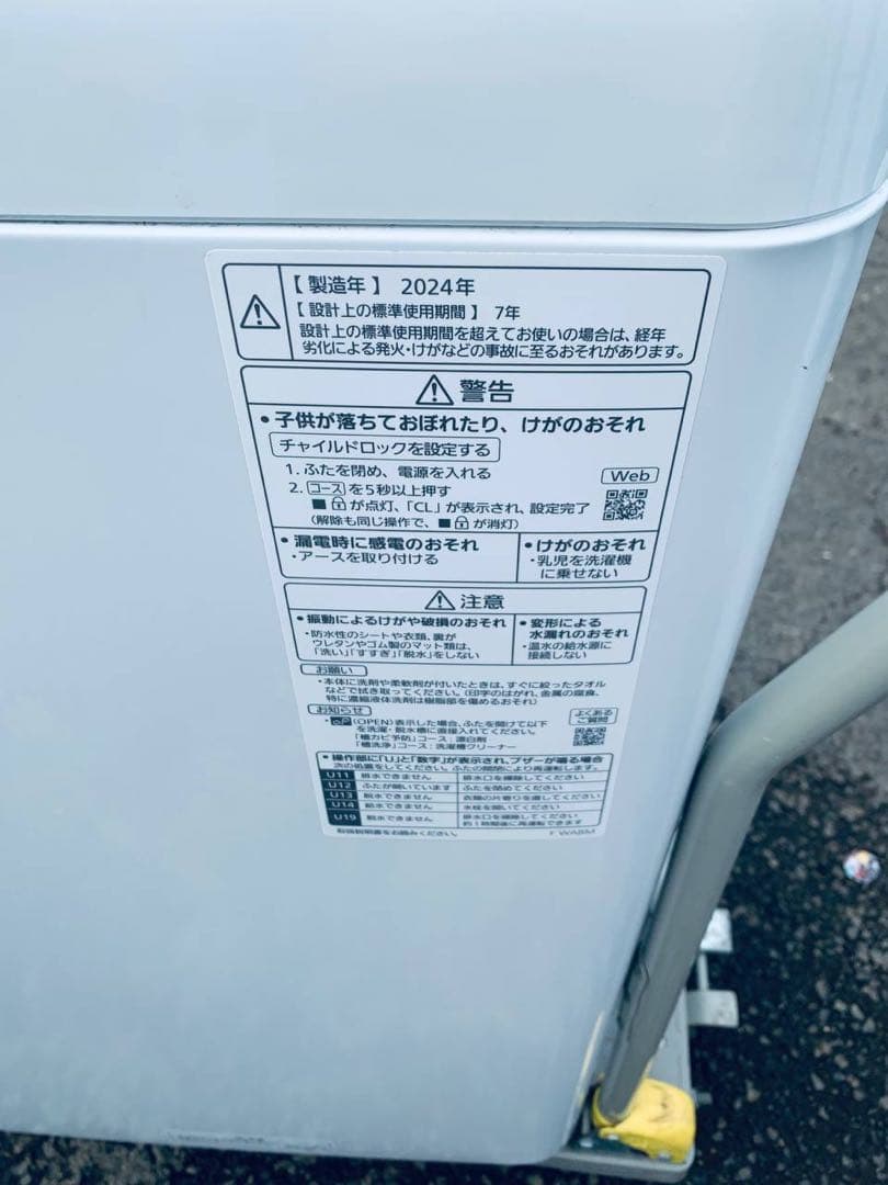 ✅Panasonic電気洗濯機✅ ✅NA-F7B2✅送料設置無料