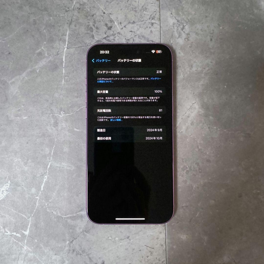 iPhone16Plus本体　箱つき