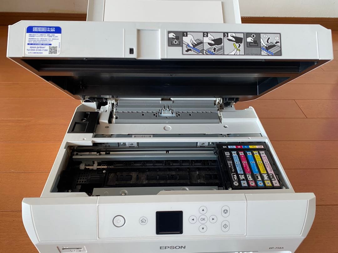 EPSON E P-714a プリンター（今のインク）&サツマイモインク7本