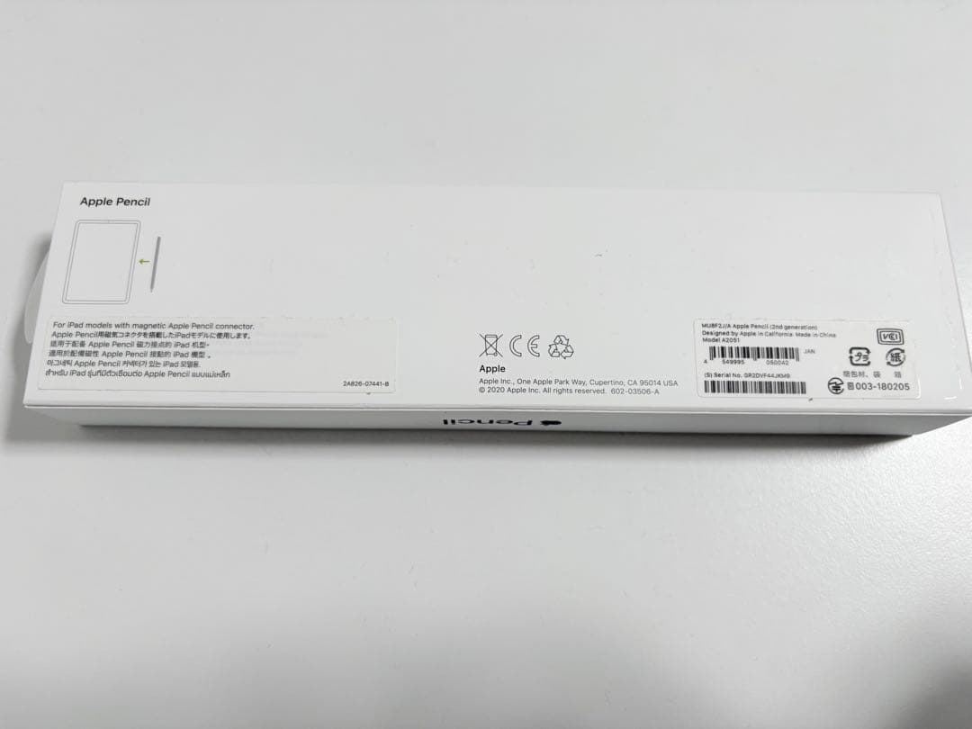 【Apple pencilアップペンシル】第２世代/箱付き