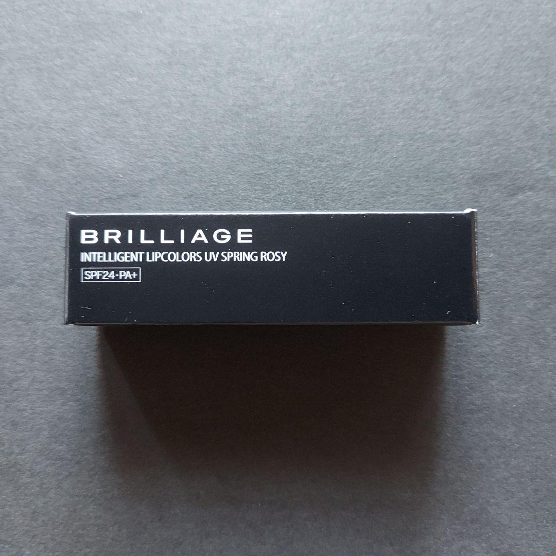 カモミール70⭐ブリリアージュ 色白肌用 特別セット + リップカラーズ