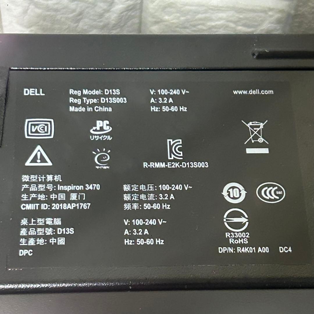 Windowsデスクトップ DELL Inspiron3470 i5-8400 8GB 1TB Win10