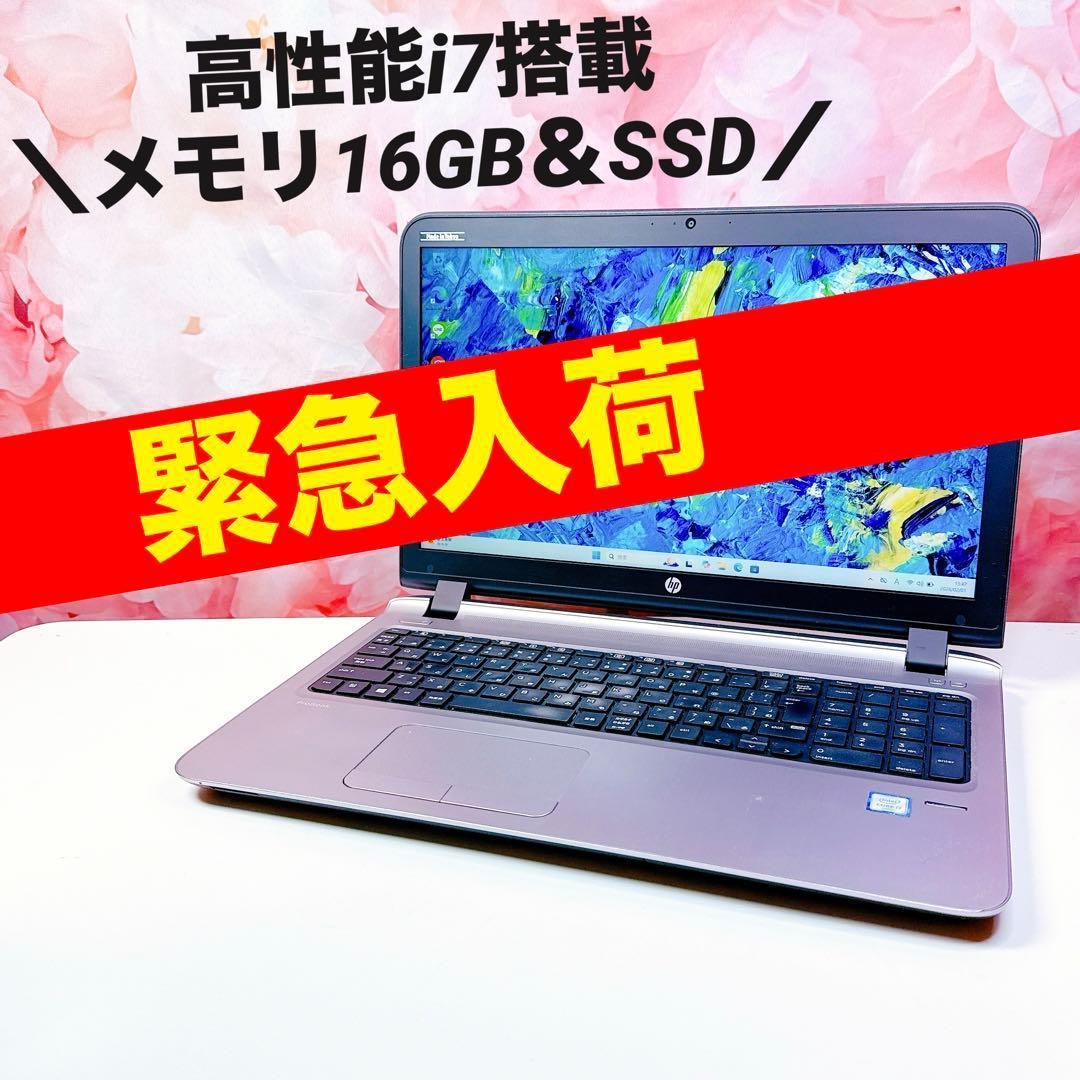 緊急入荷❤️最速i7❤️16GB 爆速SSD✨ノートパソコン✨windows11