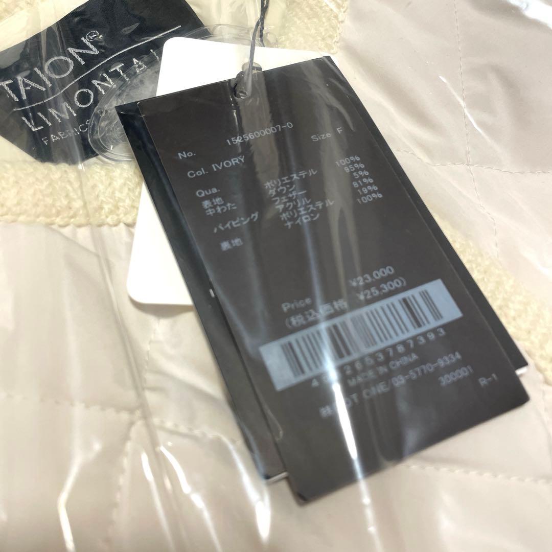 新品タグ付TAION×anuans ノーカラーキルティングショートダウン